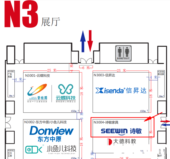 伟德取现官网
家具展馆位置