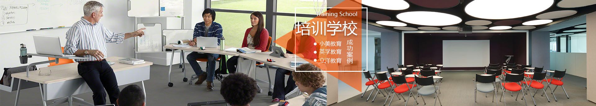 国际学校家具-学生课桌椅-学生宿舍床-未来教室家具-上海伟德取现官网
学校家具厂家