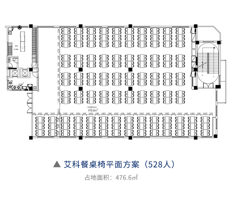 学生餐厅