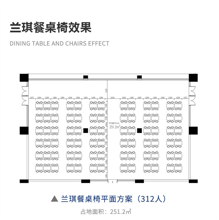 食堂设计